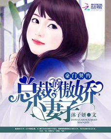 星际神族