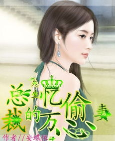 网游之天下无双 小说